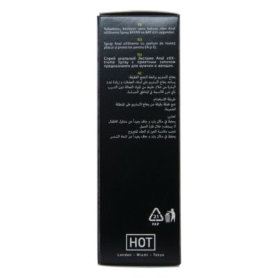 Hot - spray anal extremo 50 ml hot caliente. Pt